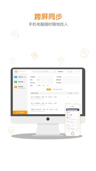 八爪盒子手机软件app截图