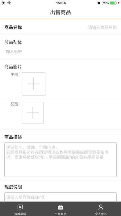 投买网手机软件app截图