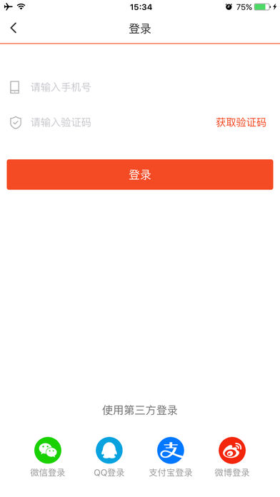 投买网手机软件app截图