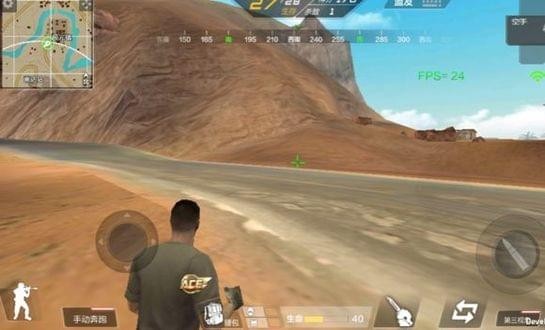 跳伞之王手游app截图