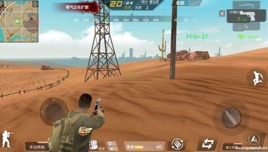跳伞之王手游app截图