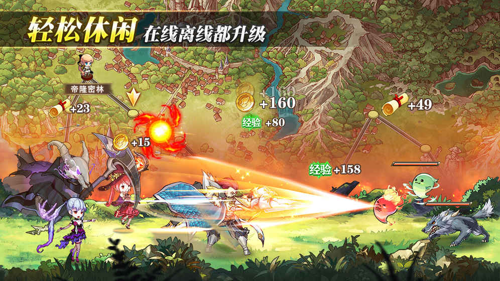 苍之纪元手游app截图
