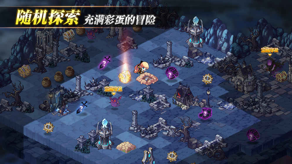 苍之纪元手游app截图