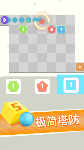 方圆之战 电脑版手游app截图