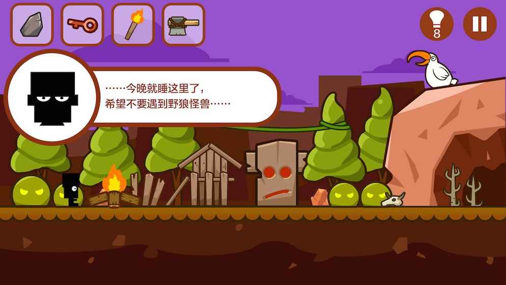 小黑的宝藏手游app截图