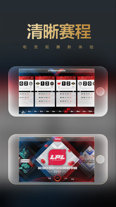 V+直播手机软件app截图