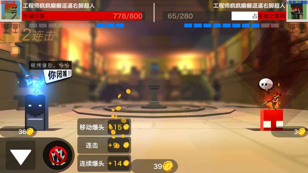 柱子英雄手游app截图
