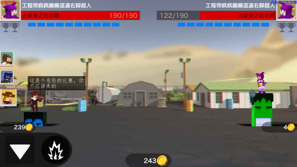 柱子英雄手游app截图