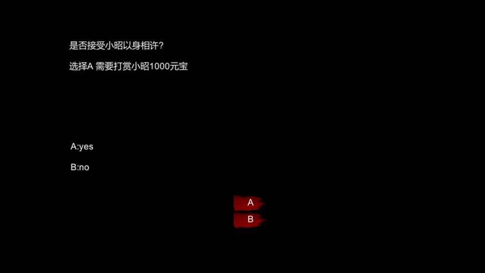 功夫乞丐手游app截图
