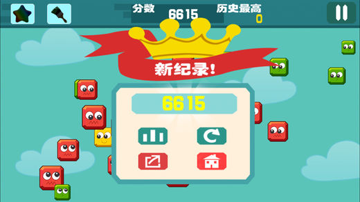 吃掉绿块手游app截图