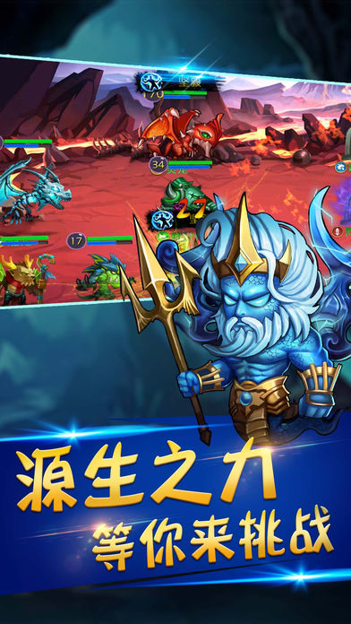 神奇进化岛手游app截图