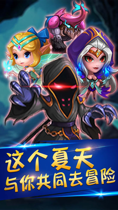 神奇进化岛手游app截图