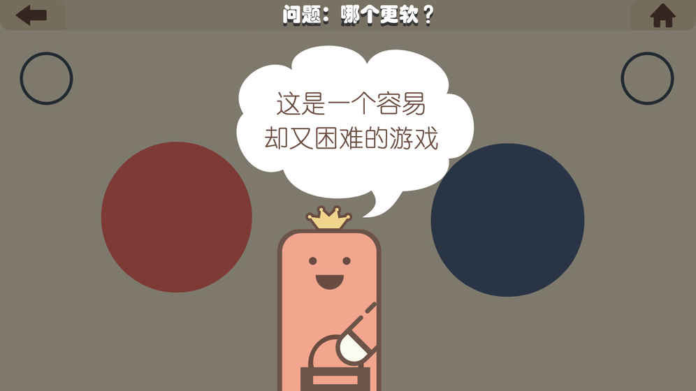 疯狂的手机手游app截图