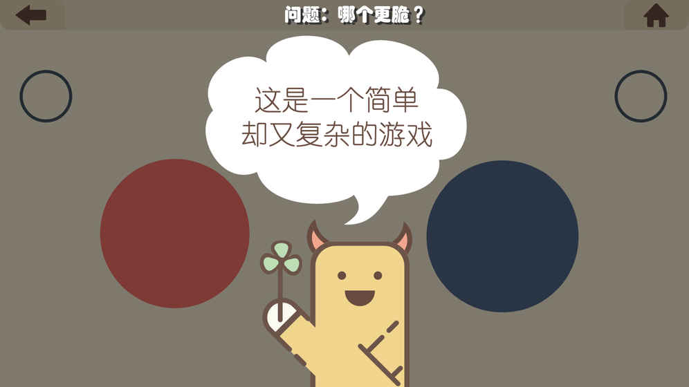 疯狂的手机手游app截图