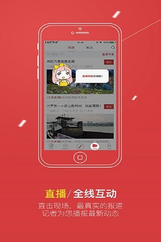壹今新闻手机软件app截图