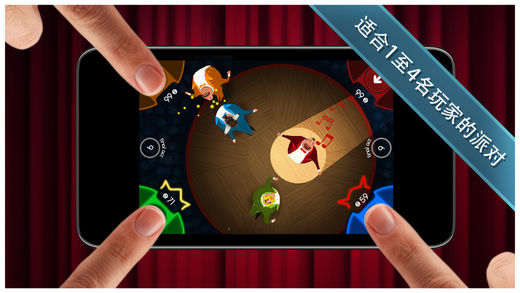 歌剧之王手游app截图