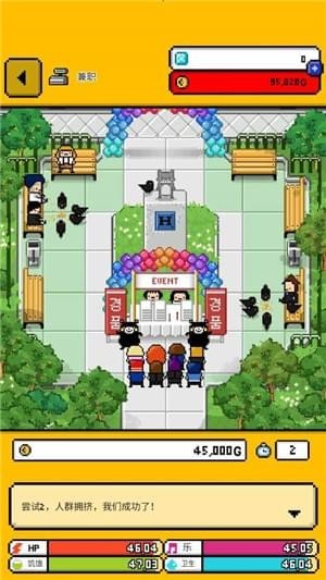 独居2 汉化版手游app截图