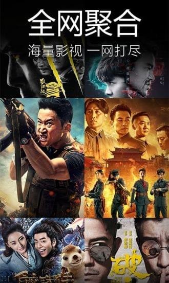 嘿嘿影院手机软件app截图