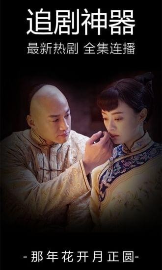 嘿嘿影院手机软件app截图