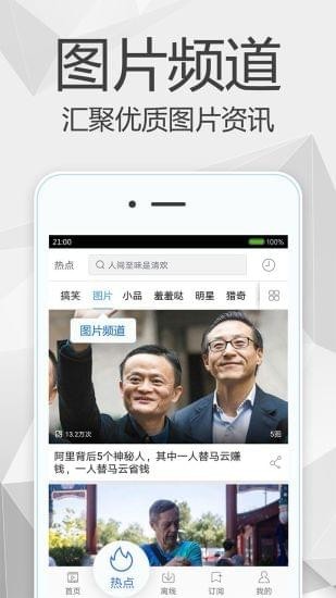 嘿嘿影院手机软件app截图