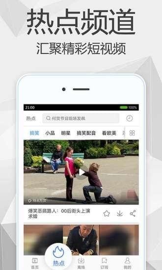嘿嘿影院手机软件app截图
