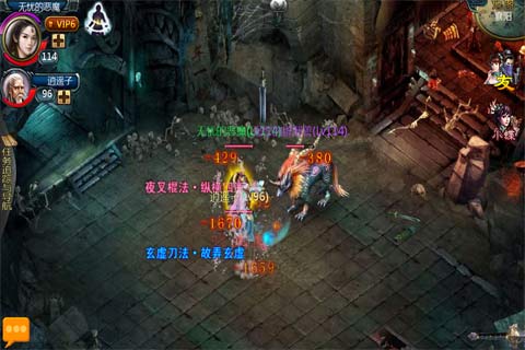 十年一剑手游app截图