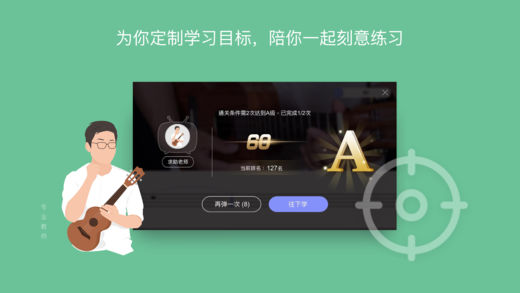 AI音乐学院手机软件app截图