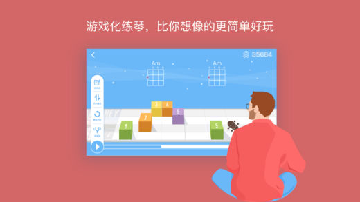AI音乐学院手机软件app截图