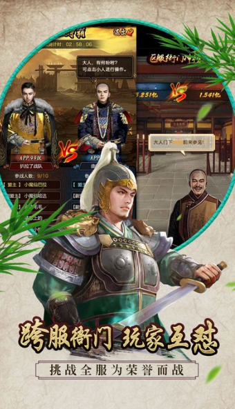大王不容易 电脑版手游app截图