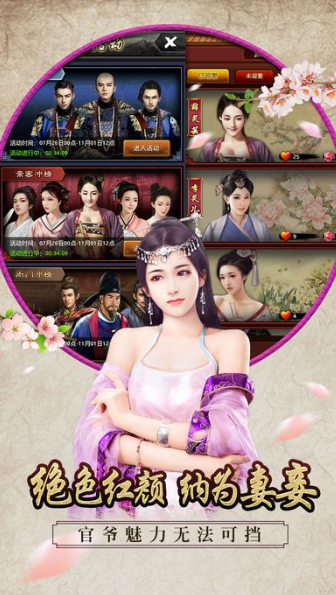 大王不容易 电脑版手游app截图