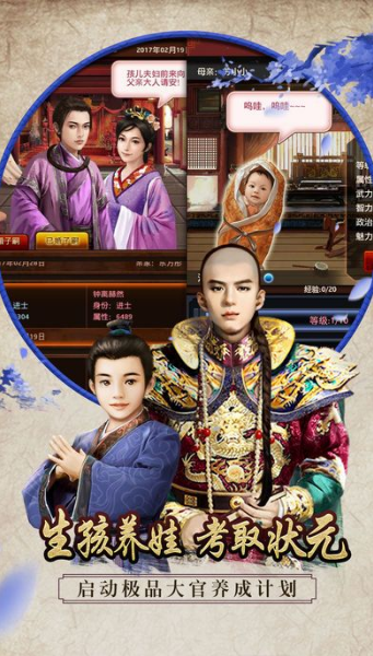 大王不容易 电脑版手游app截图