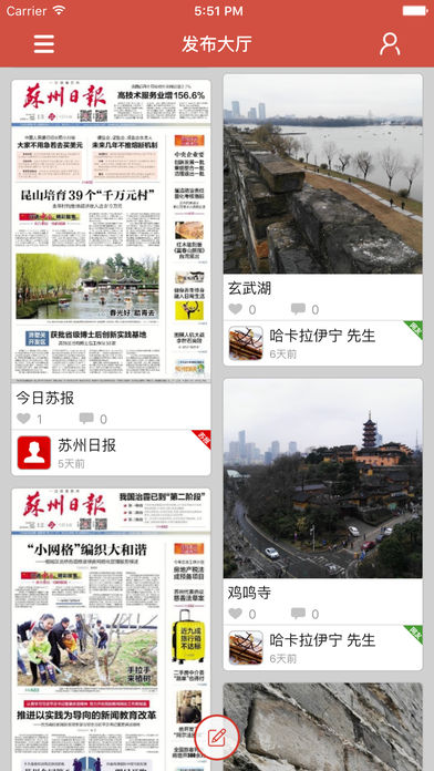 引力播 电脑版手机软件app截图