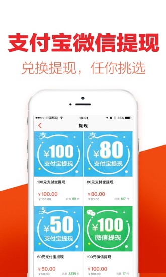 淘新闻 电脑版手机软件app截图