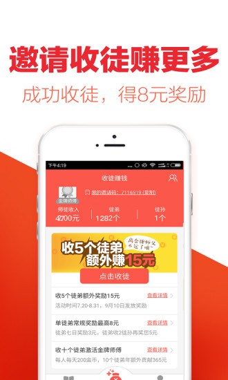 淘新闻 电脑版手机软件app截图
