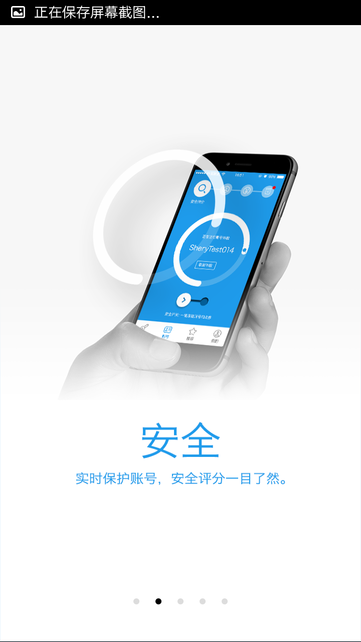 极管家手机软件app截图