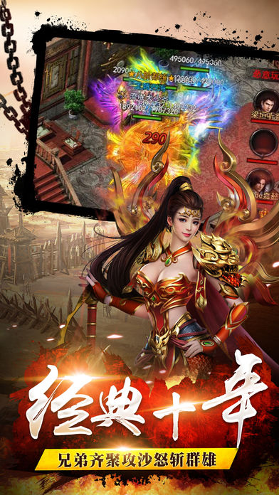 怒斩一刀手游app截图