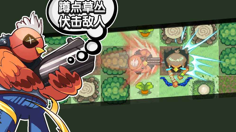 菜鸡互啄手游app截图