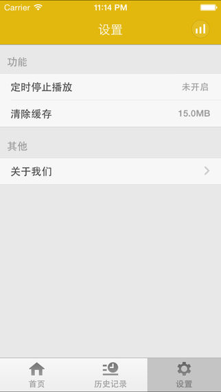 3d电影手机软件app截图