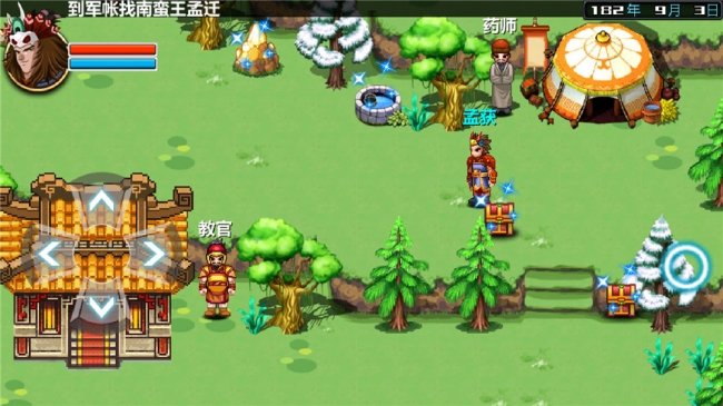 三国大时代3：南蛮入侵手游app截图