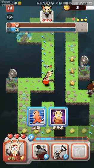 迷宫快跑手游app截图