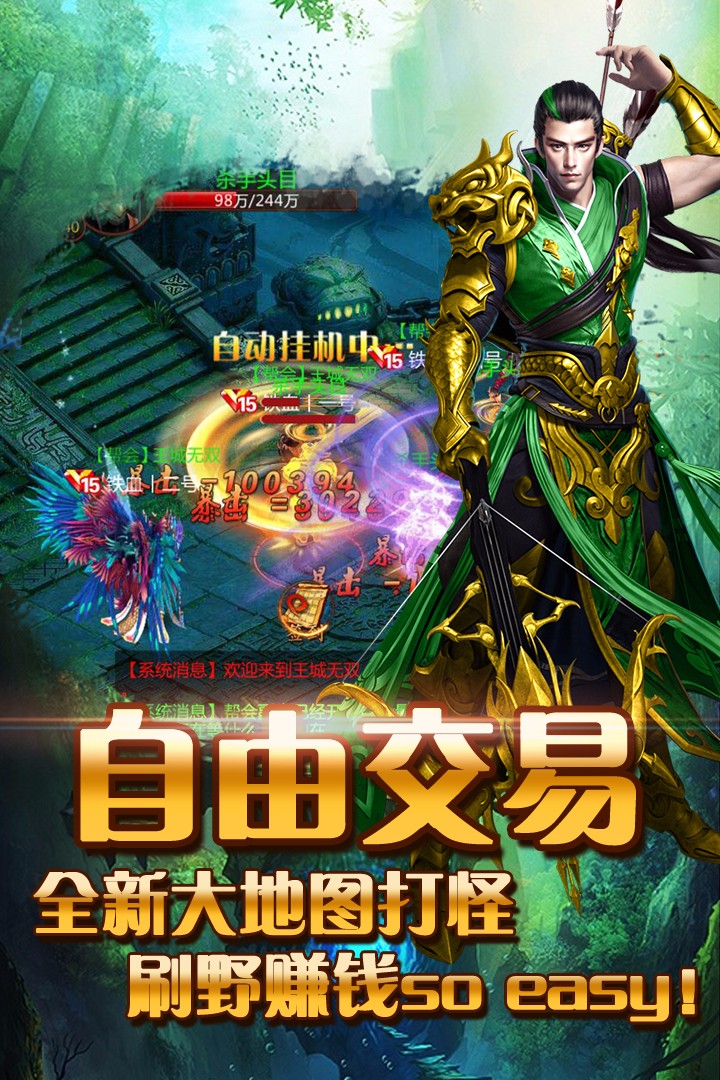 乱世君王 果盘版手游app截图