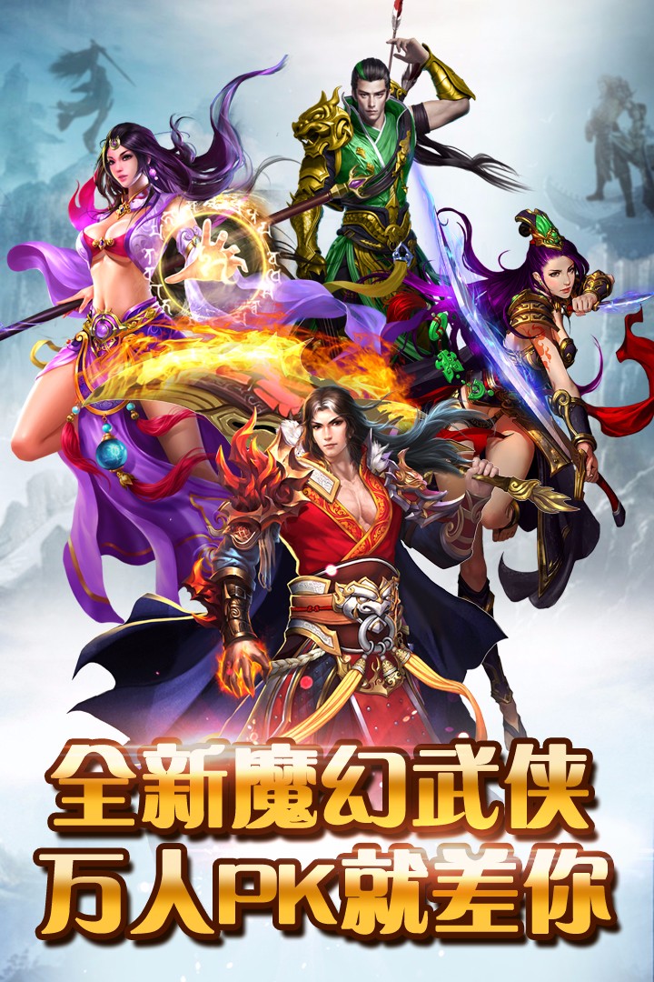乱世君王 果盘版手游app截图