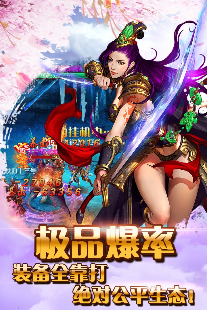 乱世君王 果盘版手游app截图