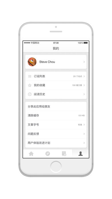 锤子阅读手机软件app截图