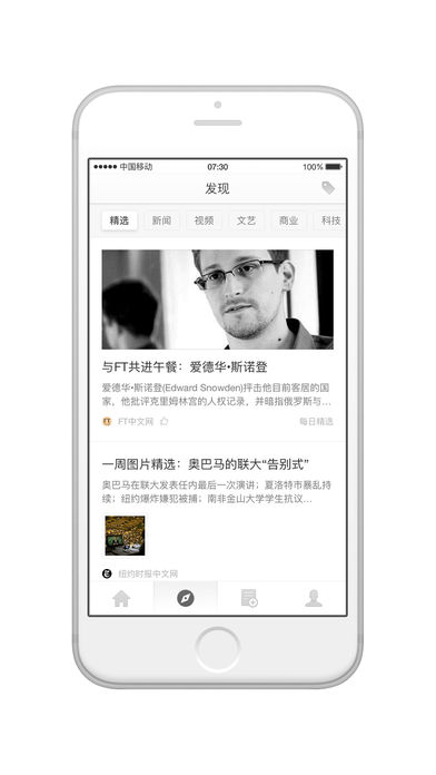 锤子阅读手机软件app截图