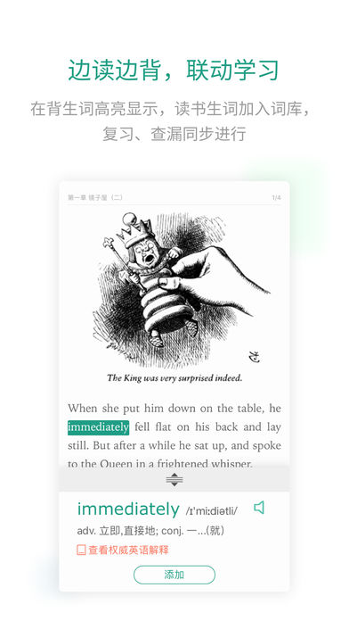 扇贝读书手机软件app截图