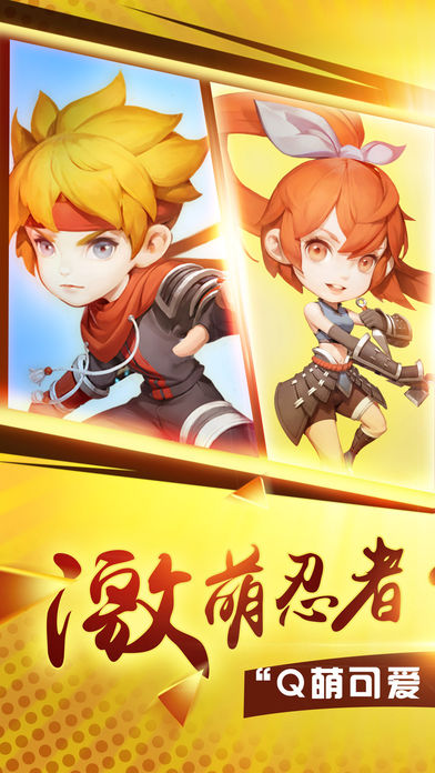 赤影传说手游app截图