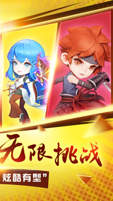 赤影传说手游app截图