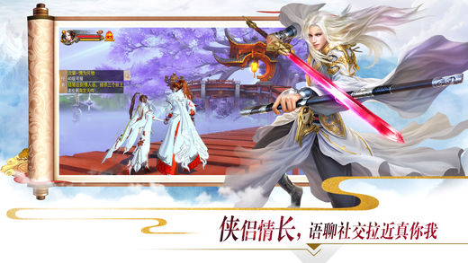 独战乾坤手游app截图