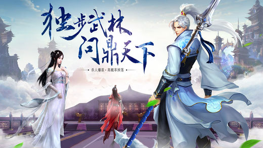 独战乾坤手游app截图